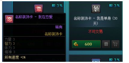 全职业三速细节研究，不亏伤害也能轻松堆到攻速上限？16