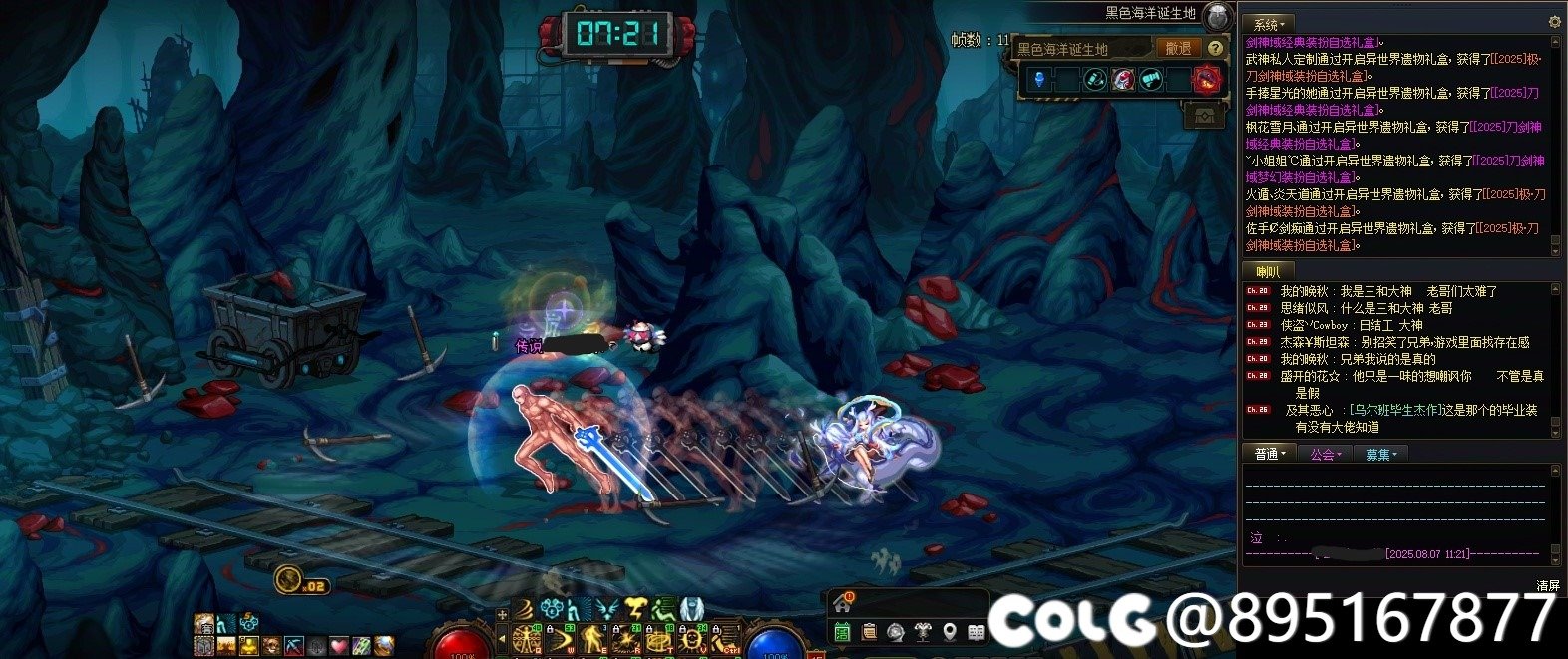 SAO极皮肤赤红铁矿不显示1