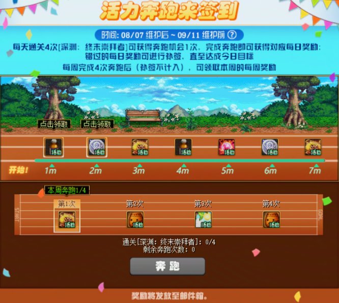 燕子啊，你等等我啊！1