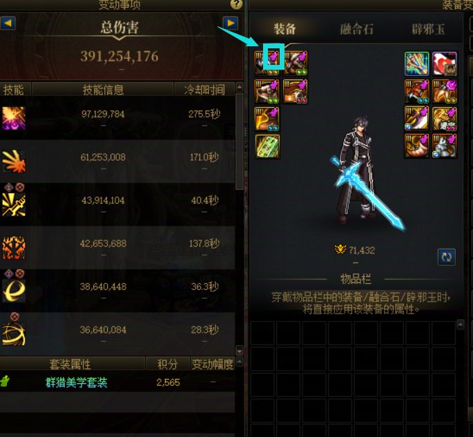 群猎的模拟是有BUG吗？太初积分比史诗V还低10%1