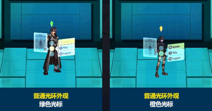 【刀剑神域】亦虚亦实，刀剑神域联动堂堂登场-人物介绍③9