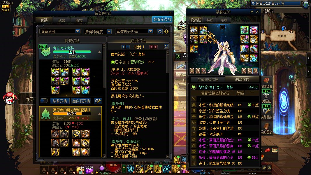 给大家看看我的战令奶和账号内装备的进度3