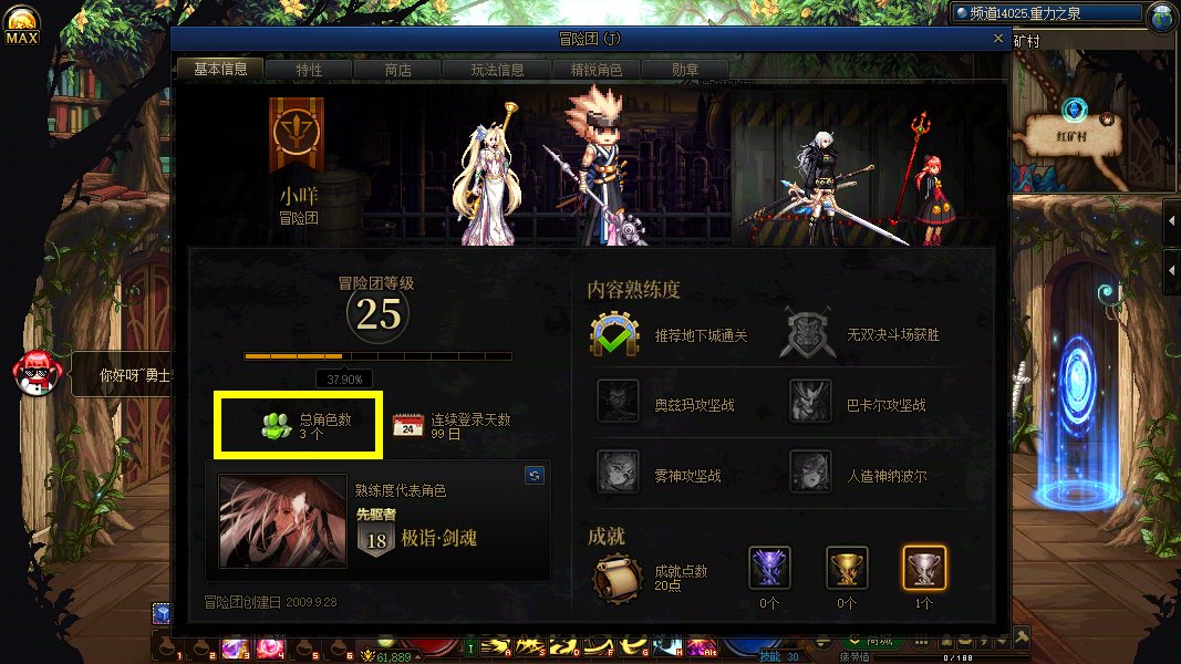 给大家看看我的战令奶和账号内装备的进度5