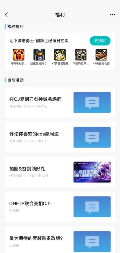 微信游戏除了每日抽奖还有每日签到，别忘记拿了4