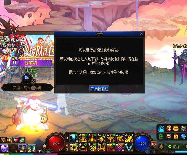 不知道这个BUG又什么时候会修复，这一天天的1