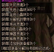 刀剑活动本好像不算会爆太初星辉（含晒）2