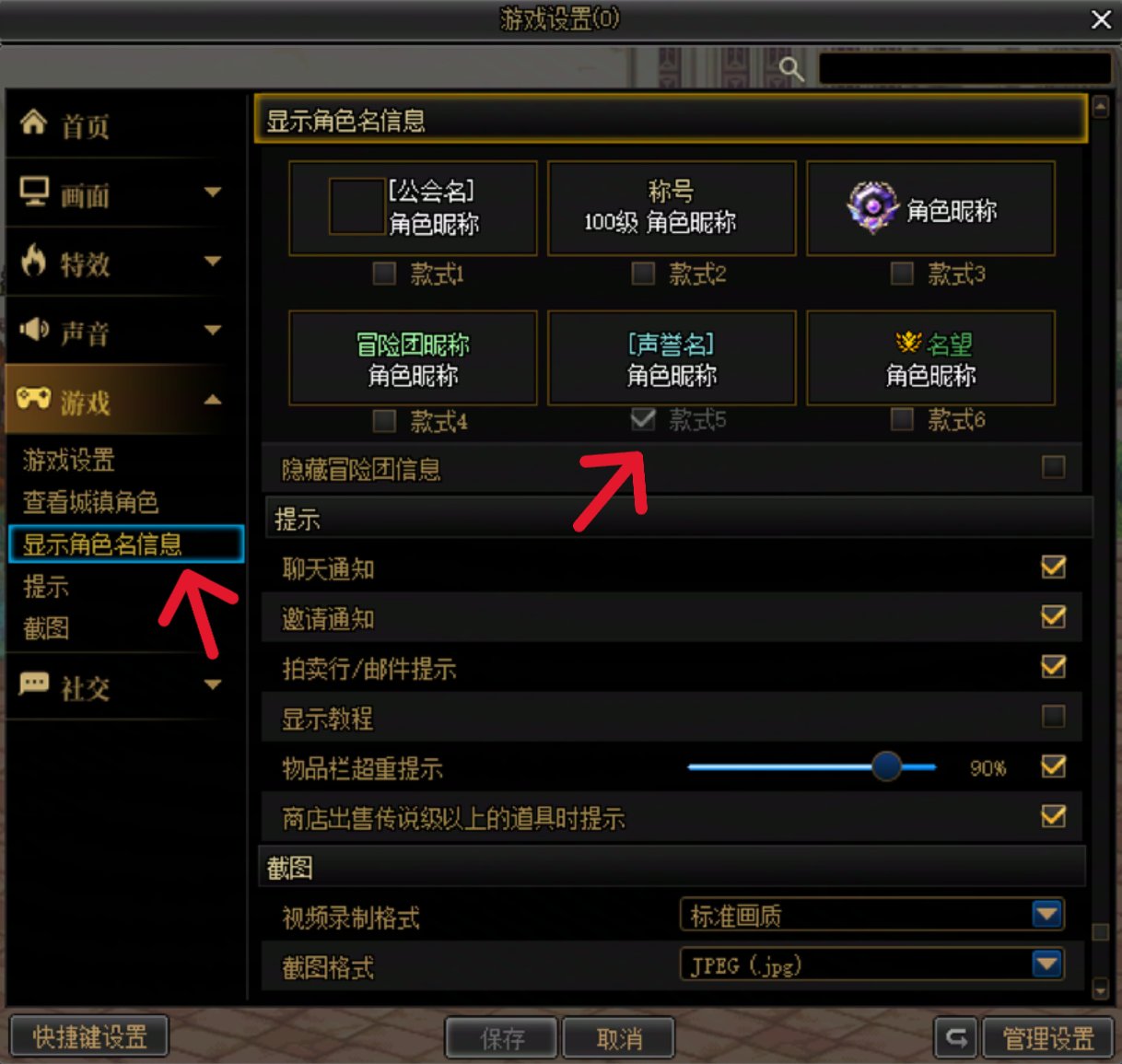 【动态】婚戒图标 改 SAO绿色/黄色光标5
