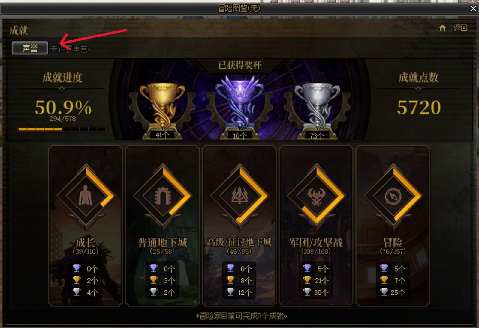【动态】婚戒图标 改 SAO绿色/黄色光标7