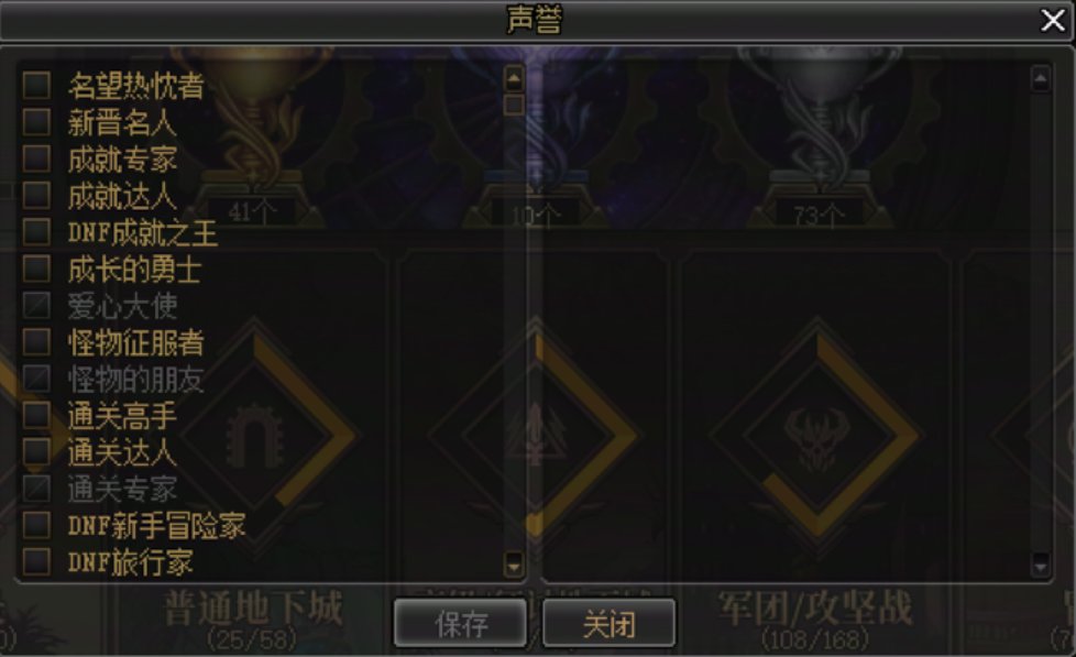 【动态】婚戒图标 改 SAO绿色/黄色光标8