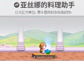 【暖暖】分享联动时装的一些武器装扮搭配11