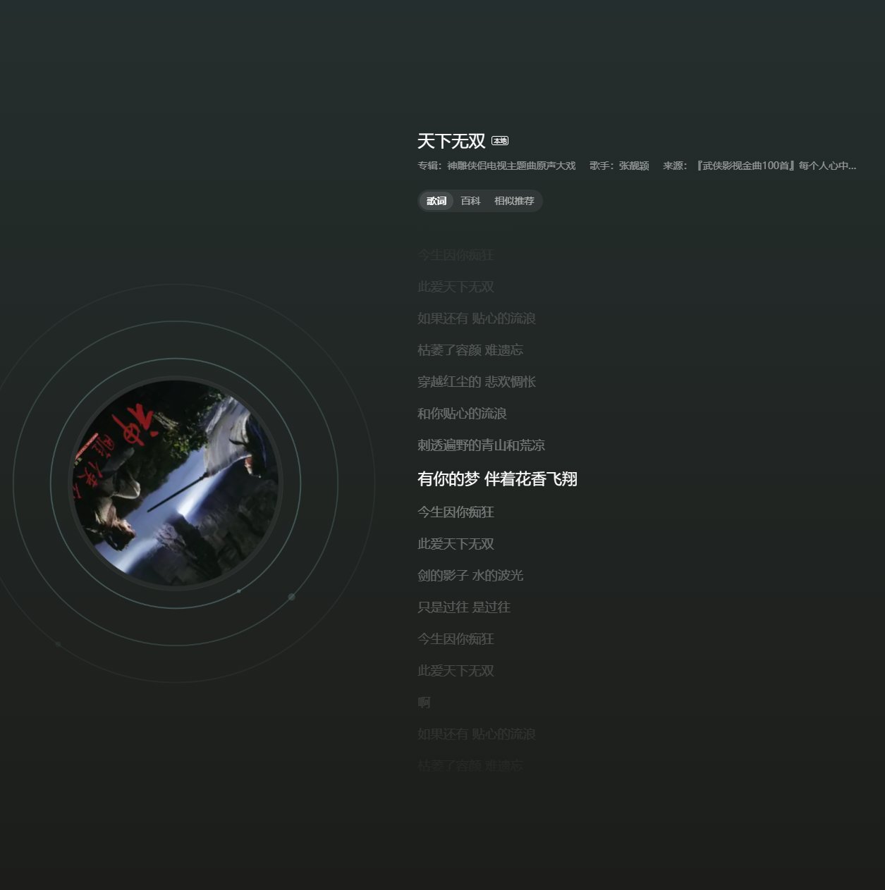 漫步者MR4有点东西啊1