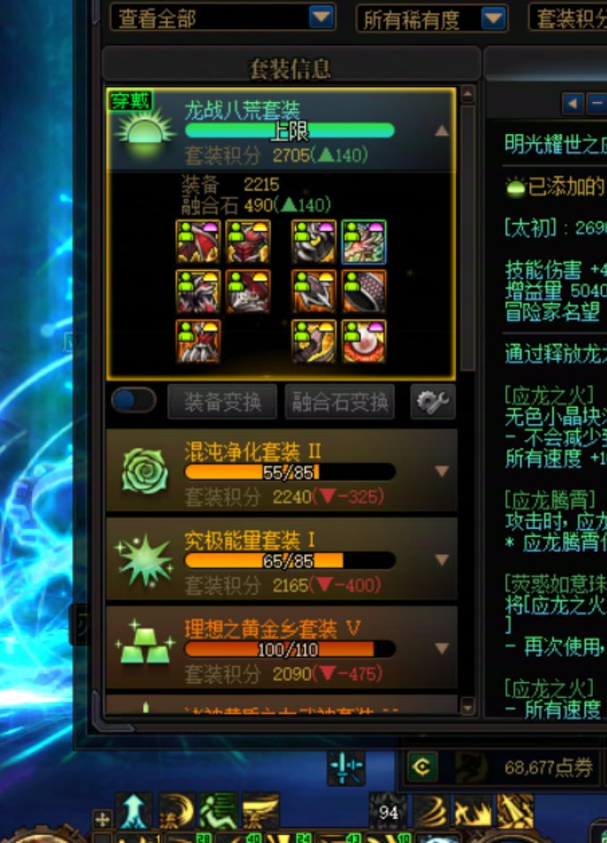 10天没出太初辣，合着搁这等着我呢3