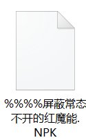 【八月征稿】【梦烨】龙战特效明显化补丁5