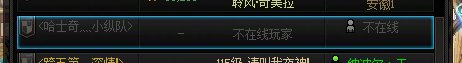 挂一个跨五哈士奇金团1