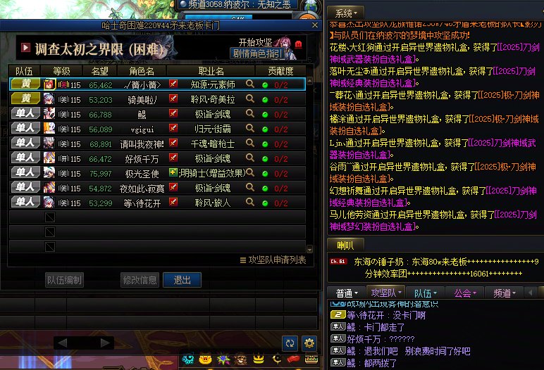 挂一个跨五哈士奇金团2