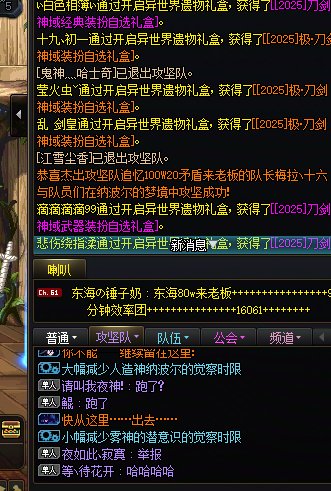 挂一个跨五哈士奇金团4