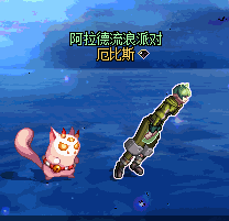 【八月征稿】男法ALO皮肤改女法动作补丁6