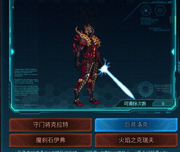 你跟我说这是《巨斧》？1