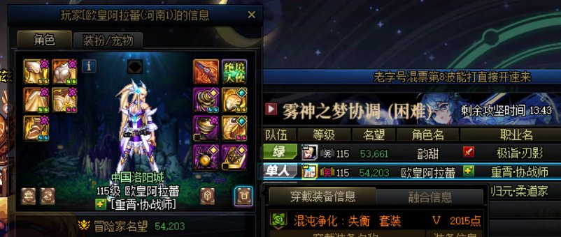 周六鉴🦈比环节又来了2