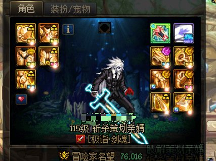【跨6】傻逼团长❌一碗酒伴不离，团名叫【70+76红C给混10波连开】1