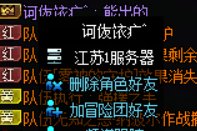 金团团长打完独吞工资退团拉黑一气呵成1