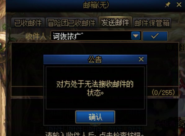 金团团长打完独吞工资退团拉黑一气呵成2