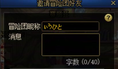 金团团长打完独吞工资退团拉黑一气呵成3