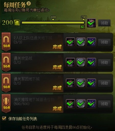 大佬能单刷却组队，原因分析（破事水）1