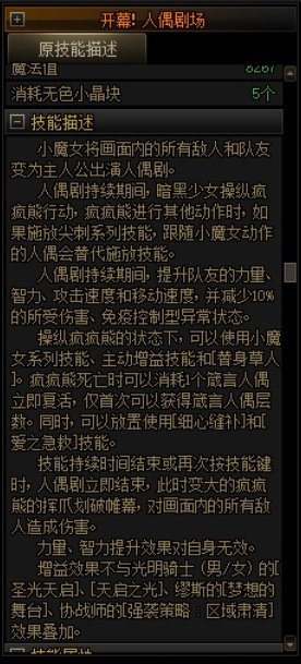 大佬能单刷却组队，原因分析（破事水）2