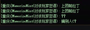 跨3B情义T5，答应给混子位结果下团来了不放人2