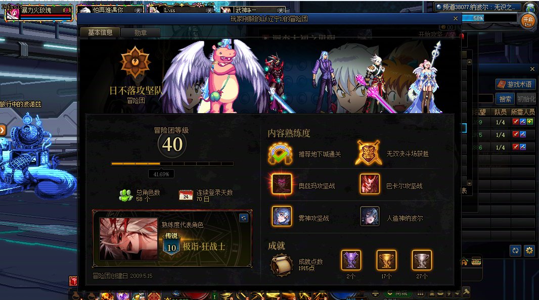 跨六挂人，有需要的可以拉黑一下1