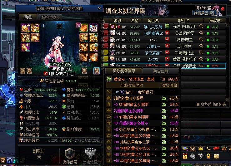跨六挂人，有需要的可以拉黑一下2