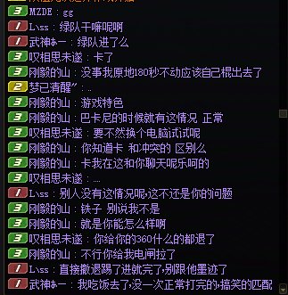 跨六挂人，有需要的可以拉黑一下3