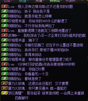 跨六挂人，有需要的可以拉黑一下4