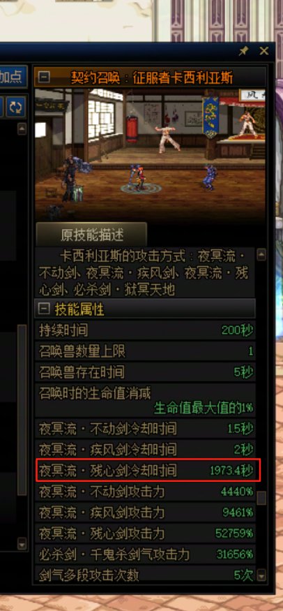 萌新入坑，这卡西利亚斯不太对劲儿。。。1