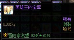 【攻略：刀剑神域】SAO礼包产物首战告捷——价格趋势变化及购买方案推荐29