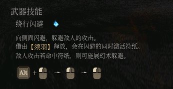 【新游测评】明末·渊虚之羽，一款质量尚可的血源代餐15