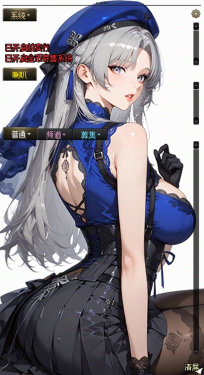 [界面补丁]聊天窗界面《鸣潮》女角色合集1