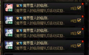 周末存钱罐提醒1