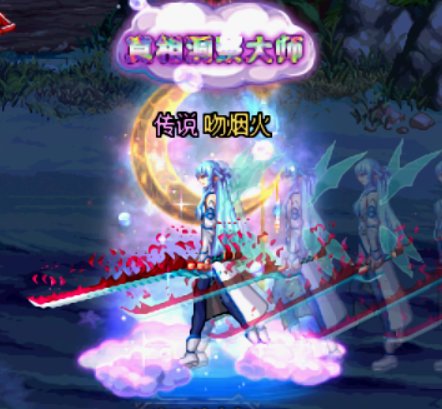 【八月征稿】男女鬼刀剑神域武器装扮改热门武器外观29