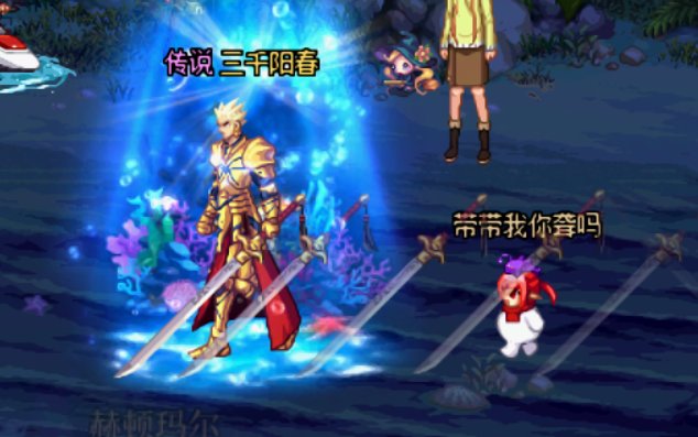 【八月征稿】男女鬼刀剑神域武器装扮改热门武器外观2