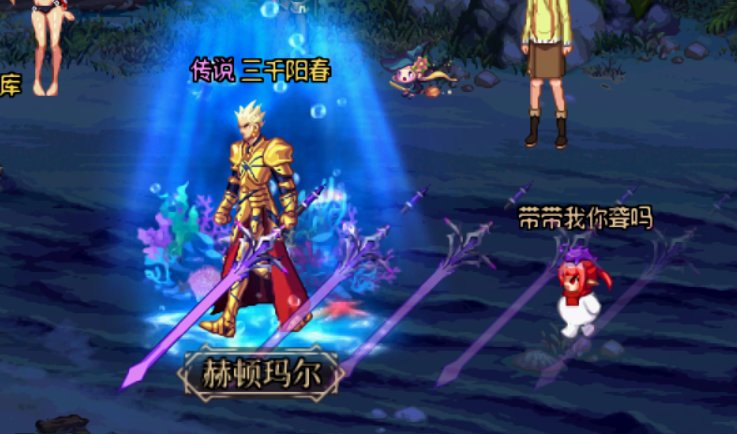 【八月征稿】男女鬼刀剑神域武器装扮改热门武器外观5