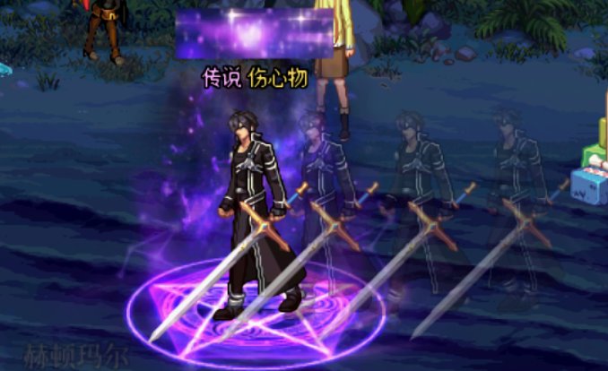 【八月征稿】男女鬼刀剑神域武器装扮改热门武器外观17