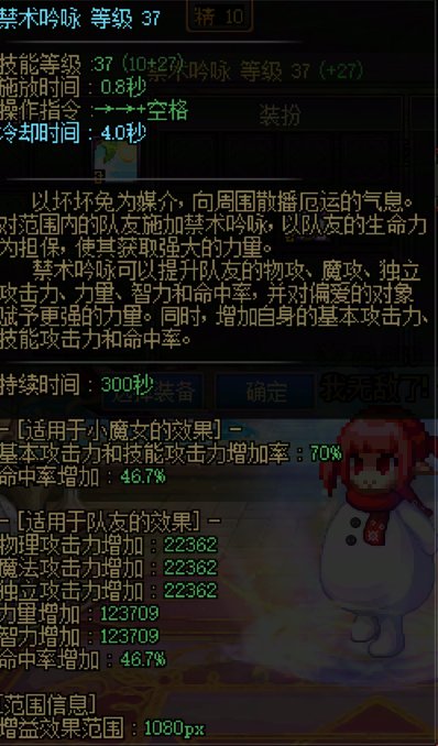 记录一下我的小奶萝的阶段性数据2