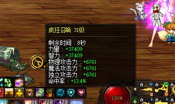 记录一下我的小奶萝的阶段性数据4