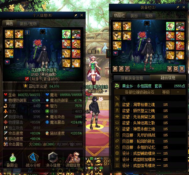 人造神通宝毕业了，这版本彻底没念头了。2