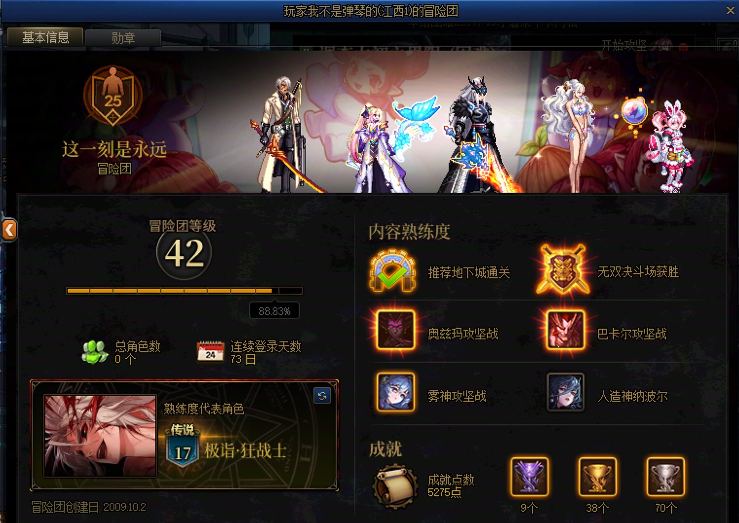 见证物种的多样性，跨5困难金趣事~3