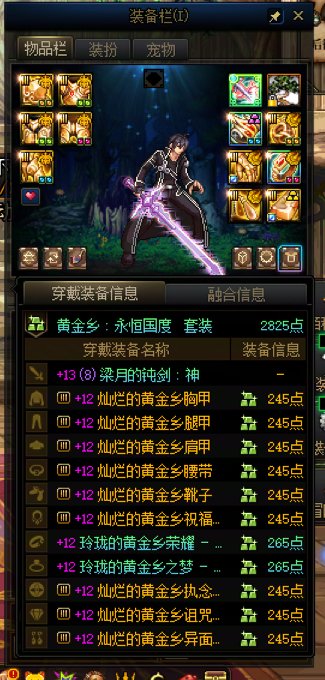 今天真的是欧了，突然间大号毕业了3