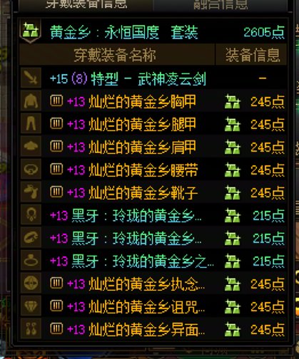 大号剑帝通宝终于毕业了好累啊啊啊发点糖3