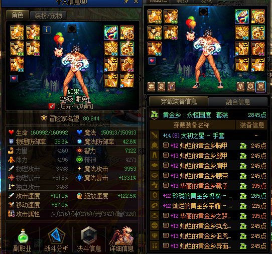 大号终于全史诗贴膜了，发糖2